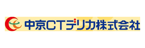中京CTデリカ株式会社 / Chukyo CT Delica Co., Ltd.