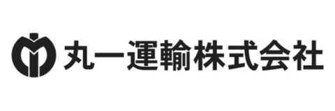 丸一運輸株式会社 / Maruichi Transport Co., Ltd.