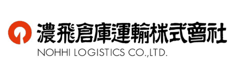 濃飛倉庫運輸株式会社 / Nohhi Logistics Co., Ltd.