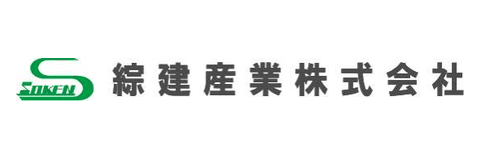綜建産業㈱ / Soken Sangyo Co., Ltd.